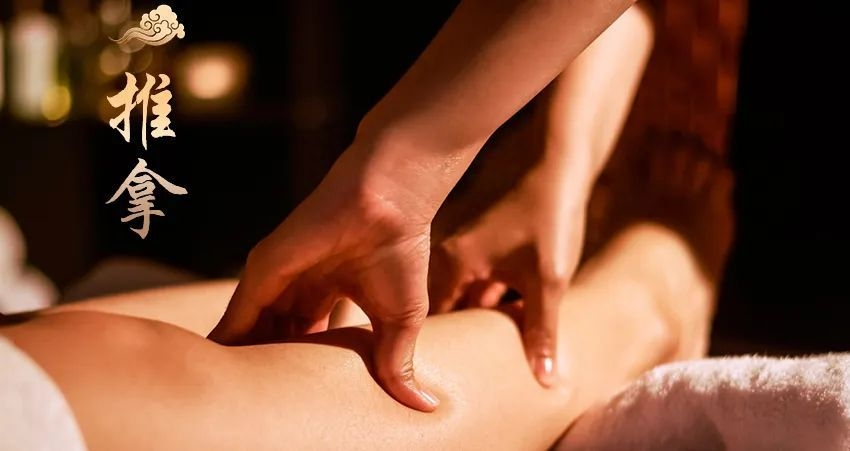 Chinese Massage